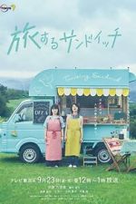 Watch Traveling Sandwich Vumoo