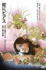 Watch Snakes and Earrings Vumoo