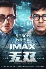 Watch Project Gutenberg Vumoo