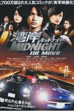 Watch Wangan middonaito the movie Vumoo