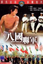 Watch Pa kuo lien chun Vumoo