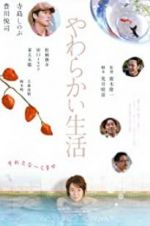 Watch It\'s Only Talk Vumoo