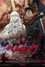 Watch Berserk: The Golden Age Arc I - The Egg of the King Vumoo