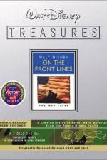 Watch Home Defense Vumoo