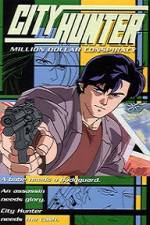 Watch City Hunter Million Dollar Conspiracy Vumoo