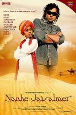 Watch Nanhe Jaisalmer A Dream Come True Vumoo