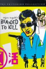Watch Branded To Kill Vumoo