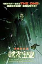 Watch Just Another Pandora's Box Vumoo