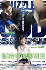 Watch Kamisama no pazuru Vumoo