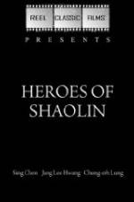 Watch Heroes of the Wild Vumoo