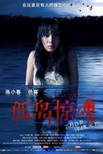 Watch Mysterious Island Vumoo