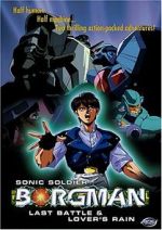 Watch Sonic Soldier Borgman: Lover's Rain (Short 1990) Vumoo