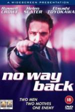 Watch No Way Back Vumoo