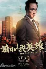 Watch Good For Nothing Heros Vumoo