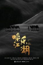 Watch Assassin on the String Vumoo