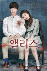 Watch Alice: Boy from Wonderland Vumoo