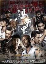 Watch Another Shot Vumoo