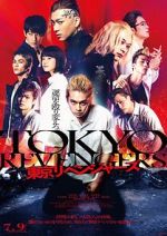 Watch Tokyo Revengers Vumoo