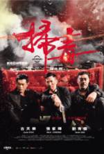 Watch The White Storm Vumoo