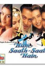 Watch Hum Saath-Saath Hain We Stand United Vumoo