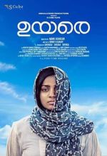 Watch Uyare Vumoo