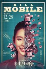 Watch Kill Mobile Vumoo