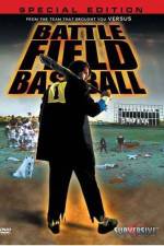 Watch Battlefield Baseball - (Jigoku kôshien) Vumoo
