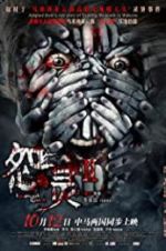 Watch Haunted Road 2 Vumoo