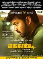 Watch Jarugandi Vumoo
