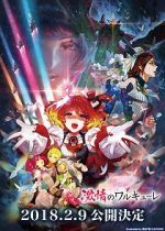 Watch Gekijouban Macross Delta: Gekijou no Walküre Vumoo