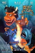 Watch Legend Of The Sea Vumoo