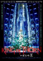 Watch King of Thorn Vumoo