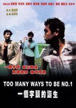 Watch Zombi 57: The Zombie that couldn\'t stop being no. 1 Vumoo