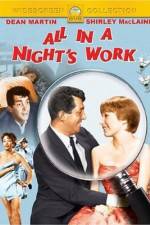 Watch All in a Night's Work Vumoo