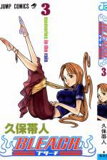 Watch Bleach: Memories in the Rain (OAV Vumoo