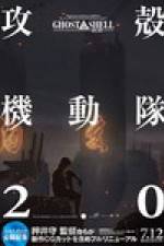 Watch Ghost in the Shell 2.0 Vumoo