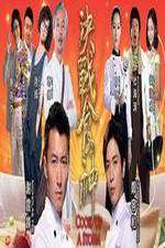 Watch Cook Up a Storm Vumoo