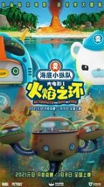 Watch Octonauts: The Ring of Fire Vumoo