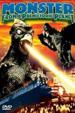 Watch Daikyojû Gappa Vumoo