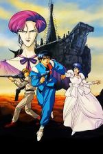 Watch Zillion: Burning Night Vumoo