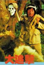 Watch Xian yu fan sheng Vumoo