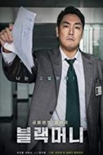 Watch Black Money Vumoo