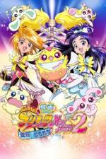 Watch Futari wa Precure Max Heart 2: Yukizora no Tomodachi Vumoo