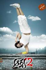 Watch Arya 2 Vumoo