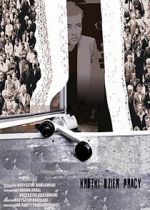 Watch Short Working Day Vumoo