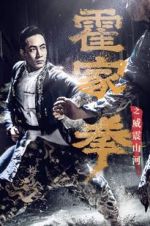 Watch Shocking Kung Fu of Huo\'s Vumoo