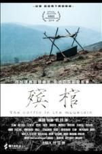 Watch Deep in the Heart Vumoo