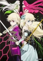 Watch The Epic of ZektBach (Short 2011) Vumoo