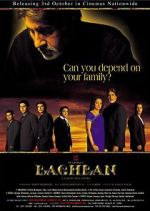 Watch Baghban Vumoo