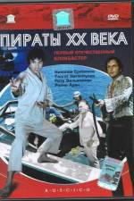 Watch Piraty XX veka Vumoo